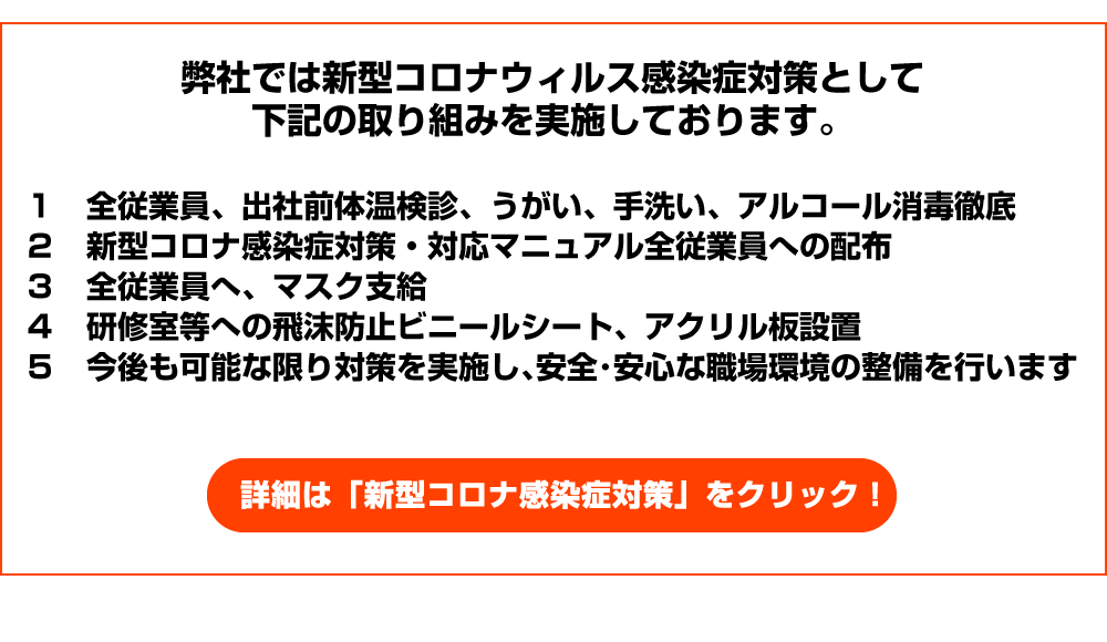 コロナ